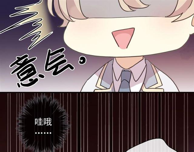 守护篇 第38话 不能说的秘密90