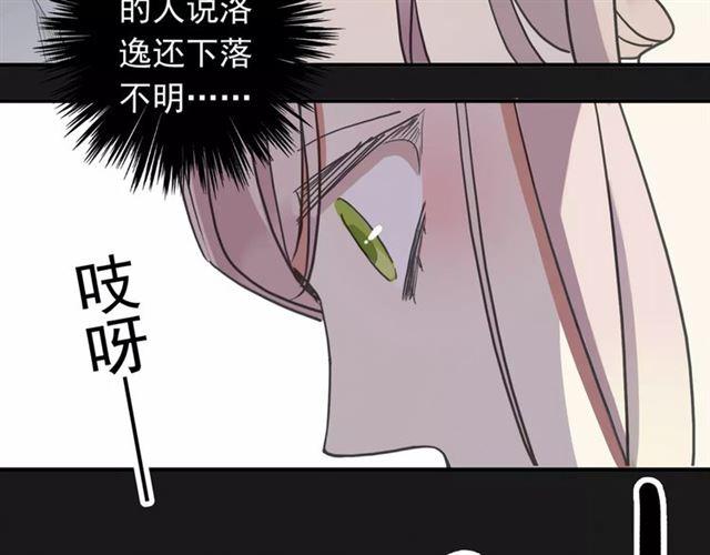 第49话 担心49