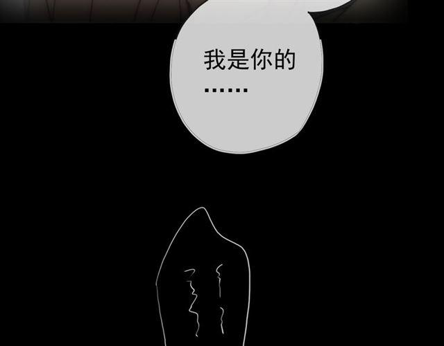 第13话 罪爱的萌芽105