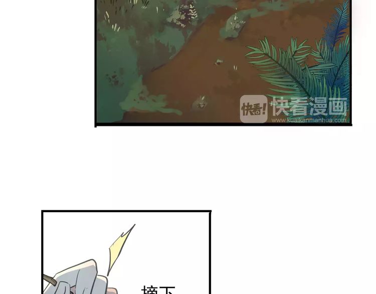 誓约篇 第8话 再次心动69