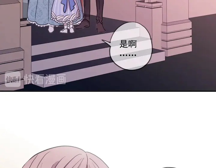 番外五 大份冰淇淋59