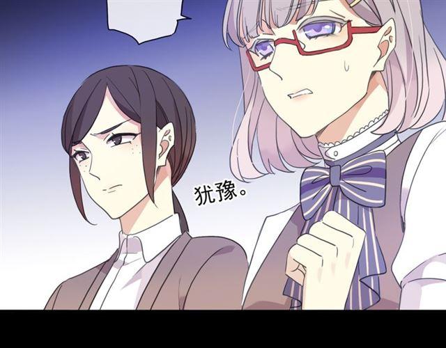 守护篇 第7话 丢落的婚戒14