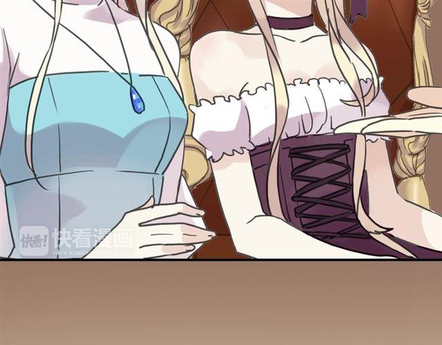 第35话 翻谁的牌子？137