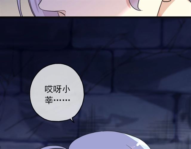 守护篇 第54话 我的故事59