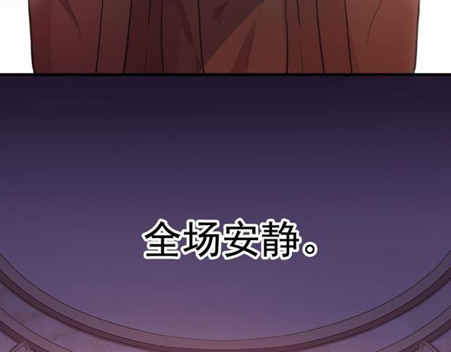 誓约篇 第50话 逸的魅力21