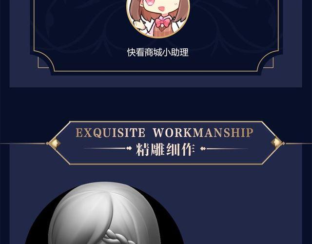 漫画献礼 致多年守护的小可爱们18