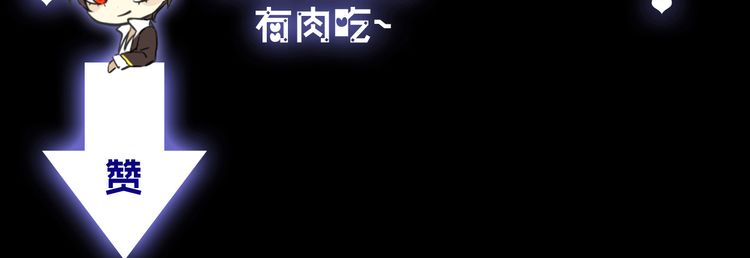 第7话 欲望的囚笼111