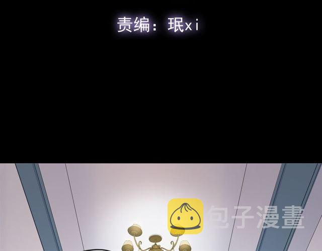 誓约篇 第50话 我只要你负责3