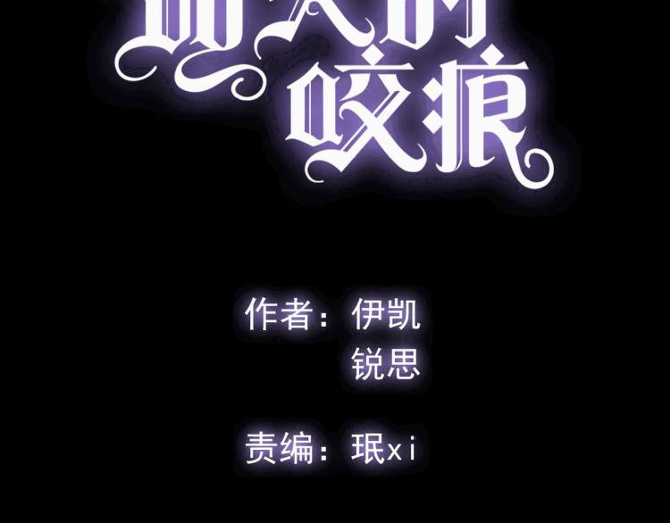 守护篇 第9话 华丽伪装的潜入3