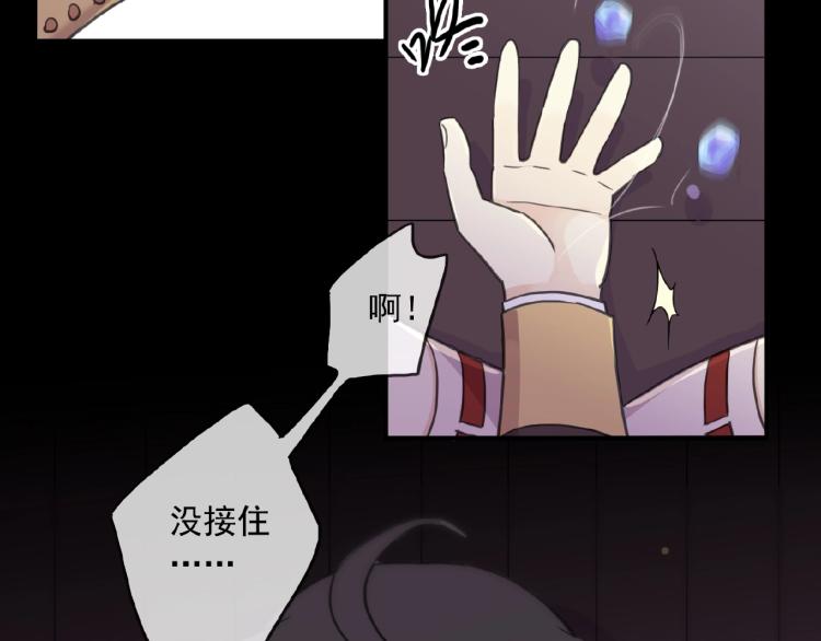 守护篇 第30话 狼人双子星！31