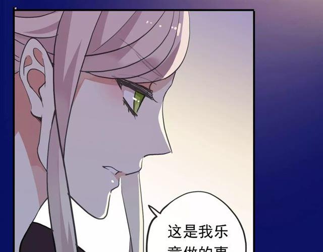 誓约篇 第1话 假面舞会58