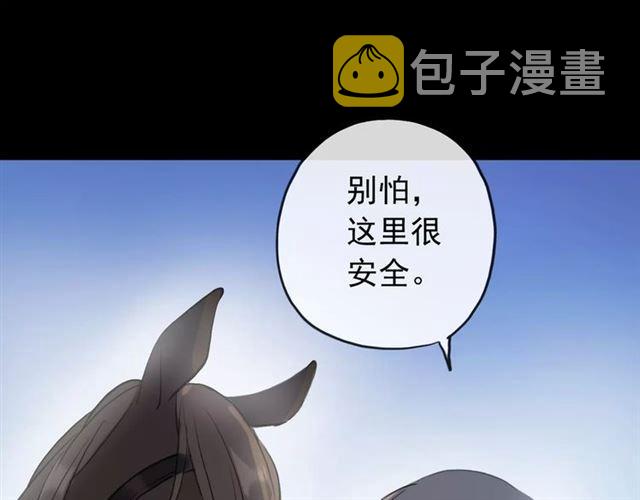 誓约篇 第21话 强敌出现！31