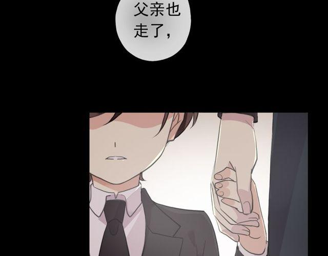 誓约篇 第44话 兄长的守护120