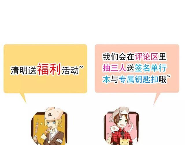 誓约篇 第14话 我想相信你126