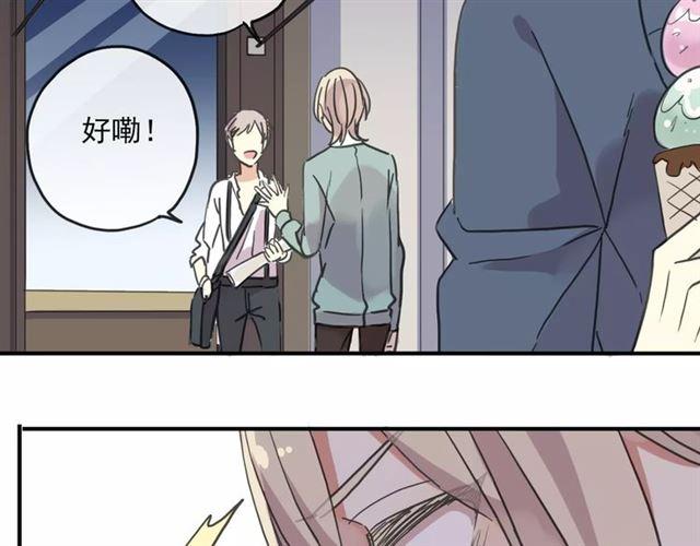 第56话 我也爱你！78