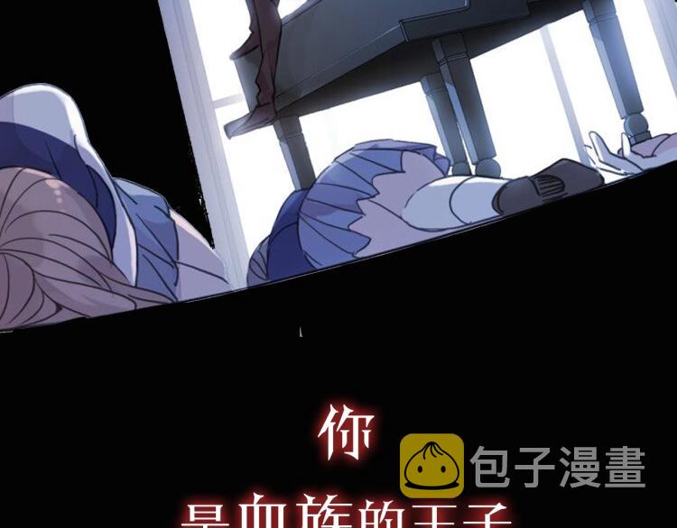 序章 宿命的邂逅2