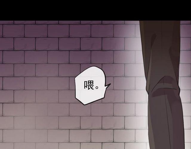 誓约篇 第35话 有你才完整77