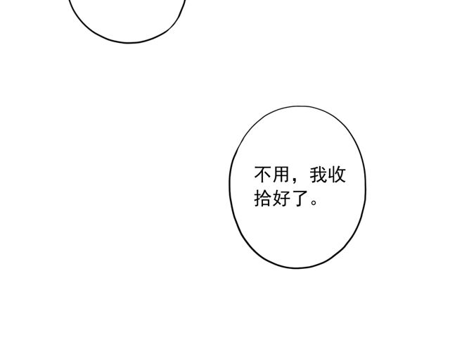 番外四 明哲言 &amp;amp;amp; 温妮 完17