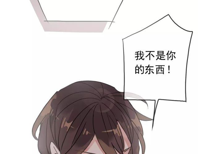 第36话 我不是玩具！！98