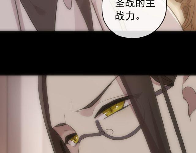 誓约篇 第28话 我对你很好奇44