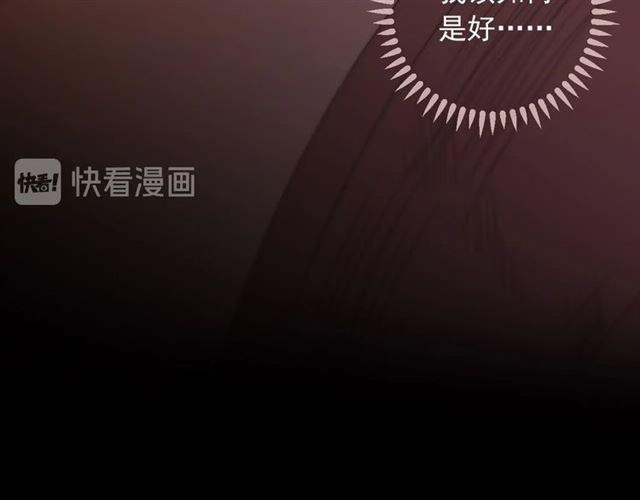 番外 抓到你了15
