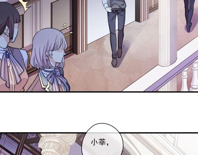 守护篇 第60话 甜美的守护150