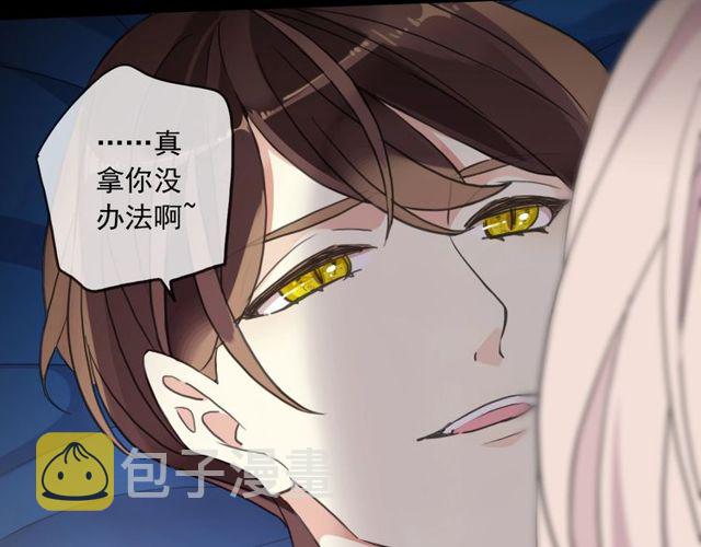 守护篇 第46话 超级惊喜113