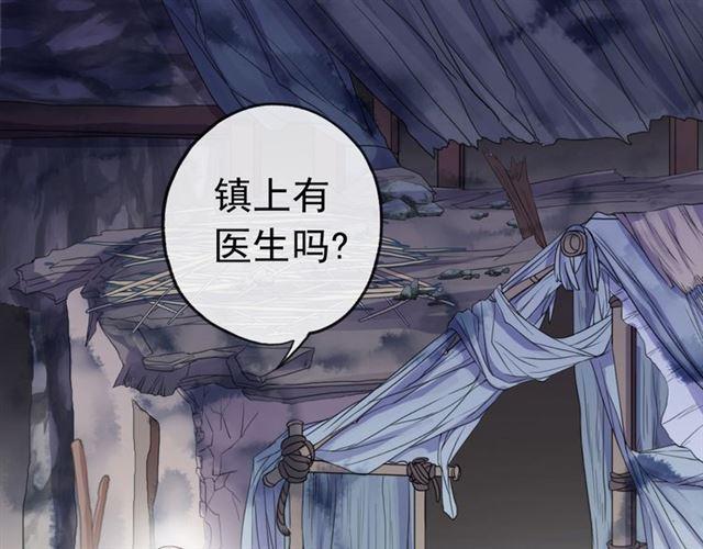 誓约篇 第27话 交易达成！17