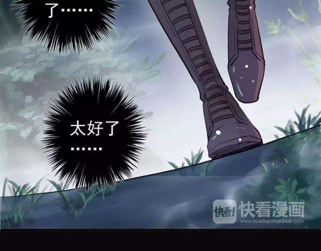 誓约篇 第20话 等待的身影110