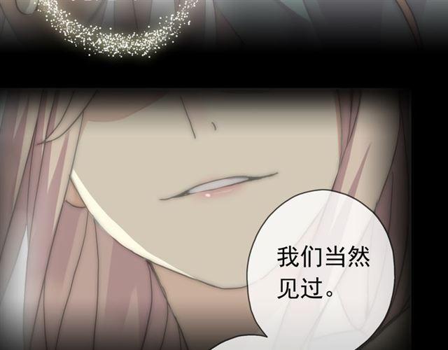 第13话 罪爱的萌芽104
