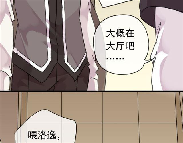 第17话 难以言喻的悸动84