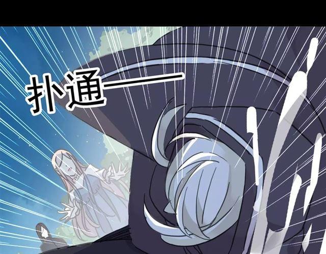 第52话 不能逃避！86