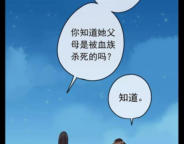 第48话 宣言！55