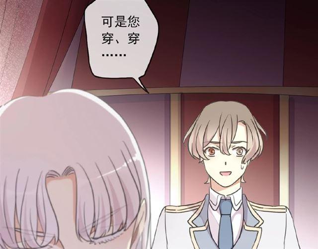 守护篇 第37话 两只小可爱115