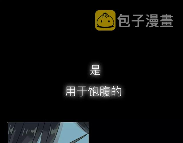 新篇章-概念序章10