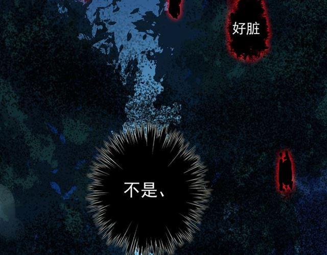 第7话 欲望的囚笼23