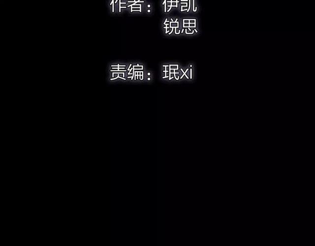 誓约篇 第6话 我必须救你6