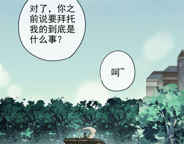 第17话 难以言喻的悸动144
