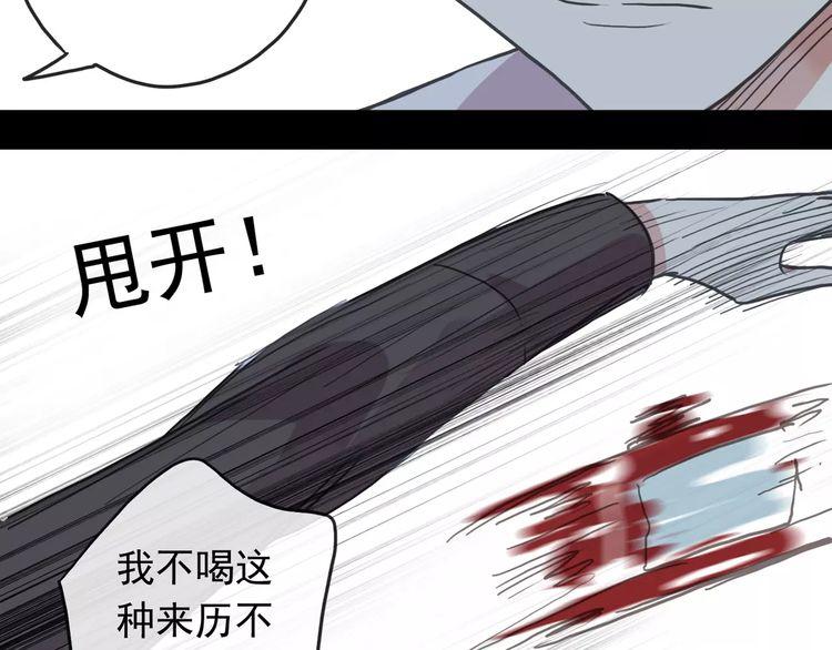 第62话 选择71
