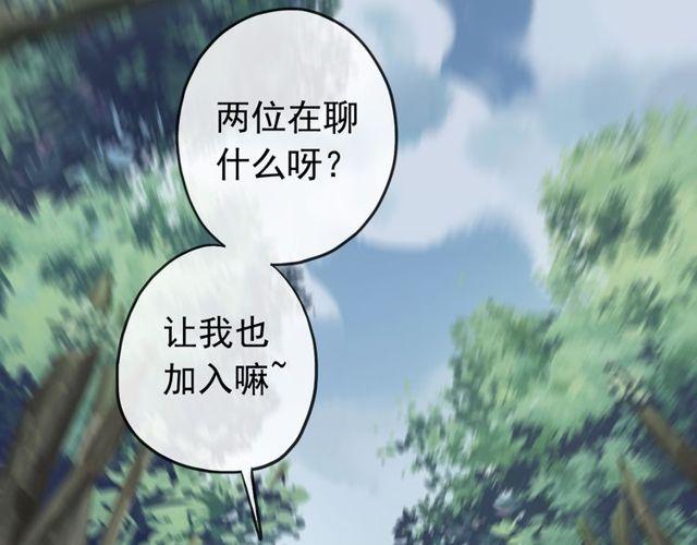 誓约篇 第38话 你是我的信念21