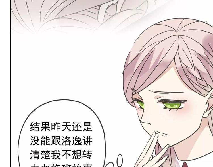 第29话 新的危机？！67
