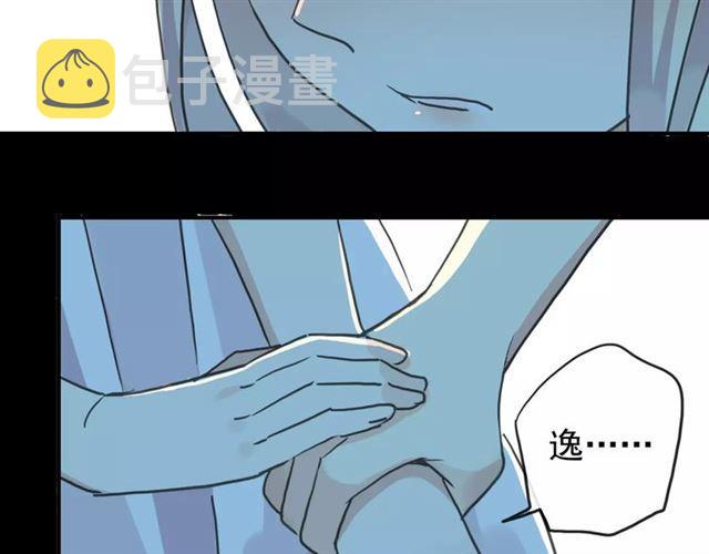 第66话 悲痛的心81
