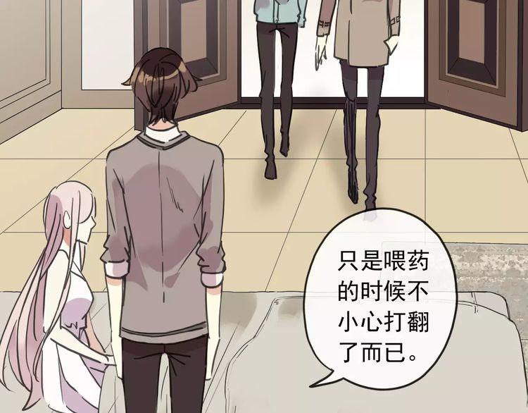 第57话 还是在意着你…102
