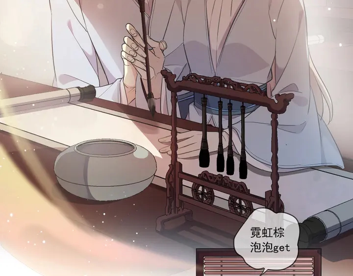小剧场 穿越时空爱上你24