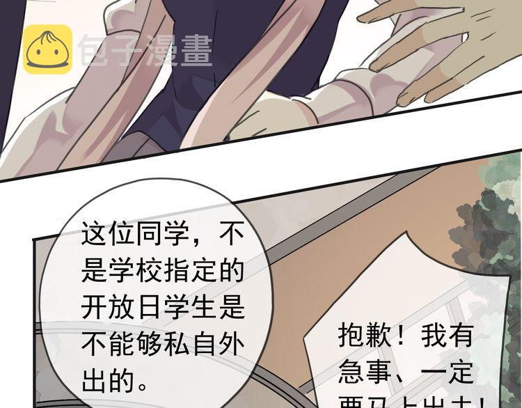 第13话 罪爱的萌芽131