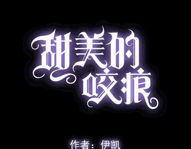 番外 抓到你了2