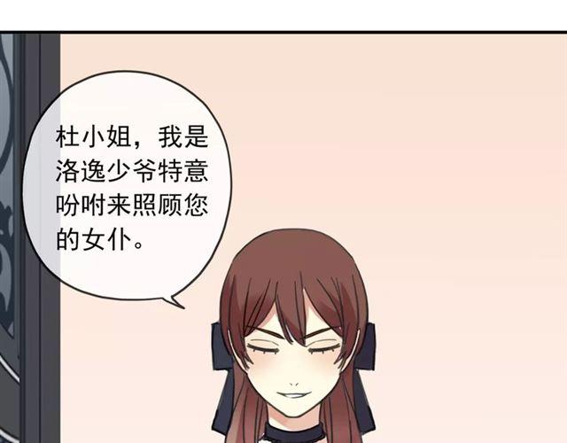 第50话 kiss不够的哦～32