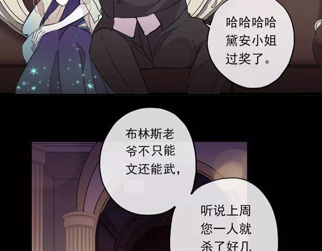 誓约篇 第2话 撕破你的伪装42