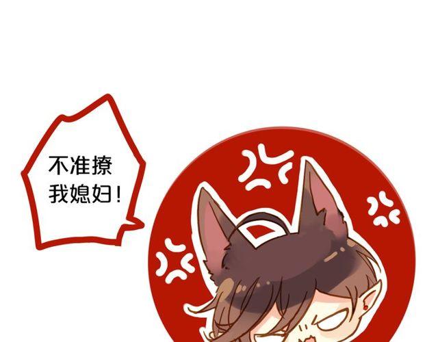 誓约篇 第28话 我对你很好奇105