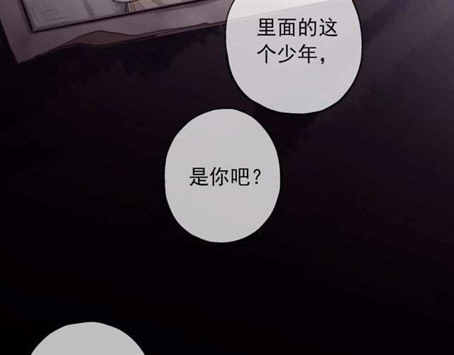 守护篇 第54话 我的故事23
